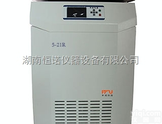 5-21R  高速<em>离心机</em>,高速<em>冷冻</em><em>离心机</em>,<em>落地式</em><em>离心机</em>