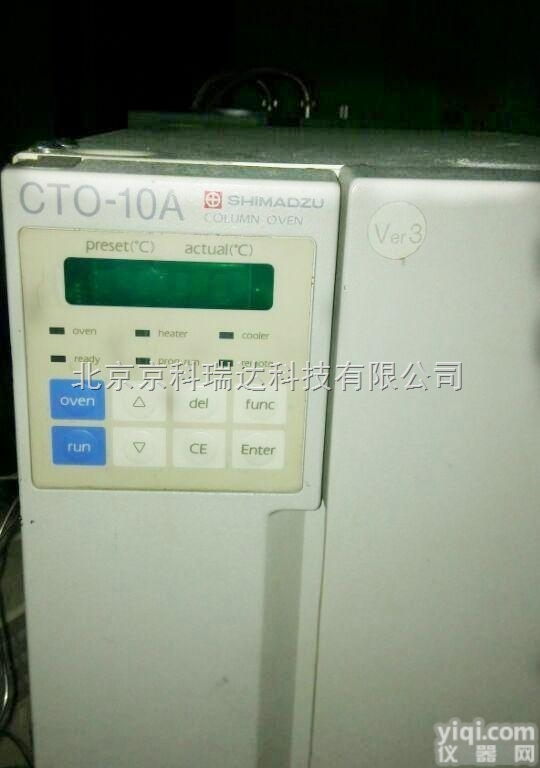 CTO-10A  二手岛津液相柱温箱CTO-10A