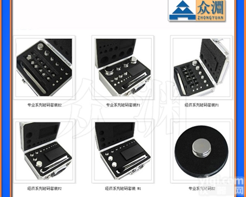 100mg不锈钢<em>砝码</em>等级，制<em>药厂</em>用F1/F2级<em>砝码</em>