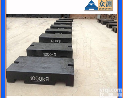 1吨<em>方型</em><em>铸铁</em><em>砝码</em>，大质量<em>铸铁</em><em>砝码</em>厂家