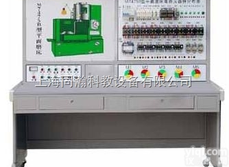 THH-M7130K  <em>平面磨床</em>（机床）电气技能培训<em>考核</em>实验<em>装置</em>