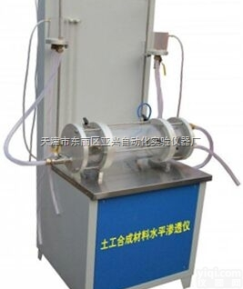 供应<em>土工布</em>合成材料水平<em>渗透</em>仪 型号TH-090<em>土工布</em><em>渗透</em>仪