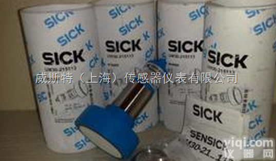德国<em>施克</em>超声波<em>传感器</em>东莞<em>总经销</em>