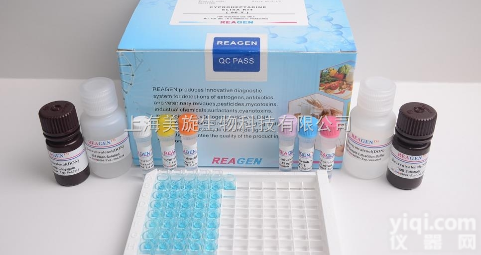 人<em>黑色素瘤</em><em>抗体</em>（melanoma Ab）ELISA<em>试剂盒</em>