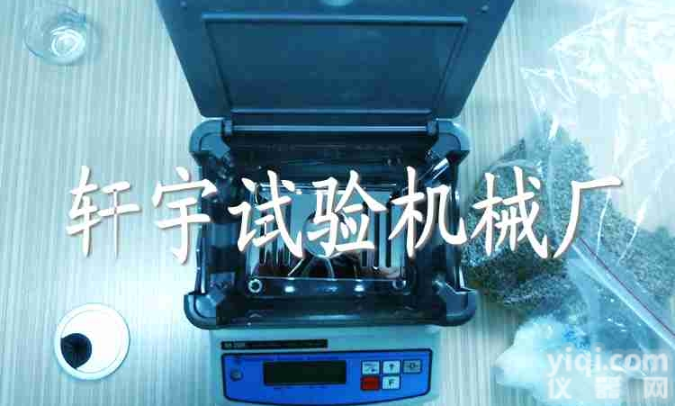 300  橡塑密度计<em>数显</em>Z<em>新款</em>价格优质量好