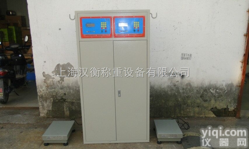 DF-QGE-2000B  2t气体<em>灌装</em>秤价格 专业称二氧化碳<em>氧气</em><em>灌装</em>秤厂家