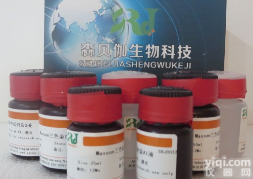 葡萄糖-<em>硫酸盐</em><em>缓冲液</em>