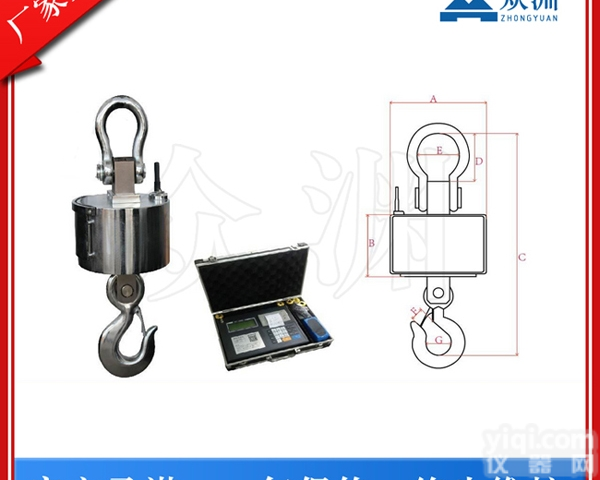 15吨电子<em>吊钩</em>秤<em>直销</em>，15吨直视<em>吊钩</em>秤，<em>吊钩</em>秤