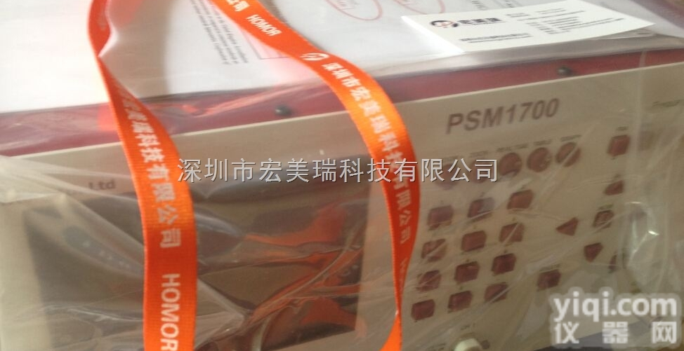 <em>PSM1735</em>  英国牛顿N4L <em>增益</em><em>相位</em>分析仪PSM1700测试环路波特图