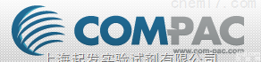 <em>Com-Pac International 特约代理</em>