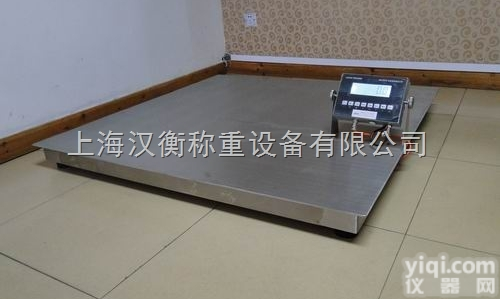 SCS  地磅厂家供应1吨不锈钢电子地上衡<em>防水</em>地上衡,<em>连云港</em>地磅价格