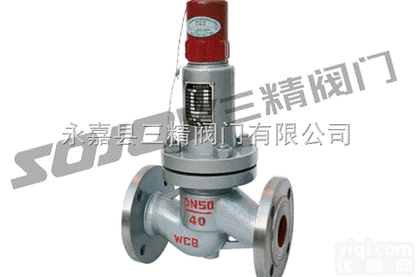 AHN42F型  <em>安全</em>阀图片系列:AHN42F<em>平行</em>式<em>安全</em><em>回流</em>阀,液化气<em>安全</em>阀,天然气<em>安全</em>...