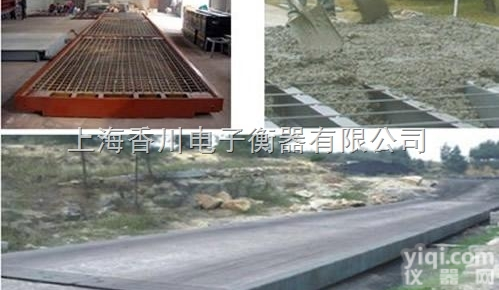 SCS  包头100吨电子汽车<em>磅秤</em>带打印<em>汽车电子</em>地秤