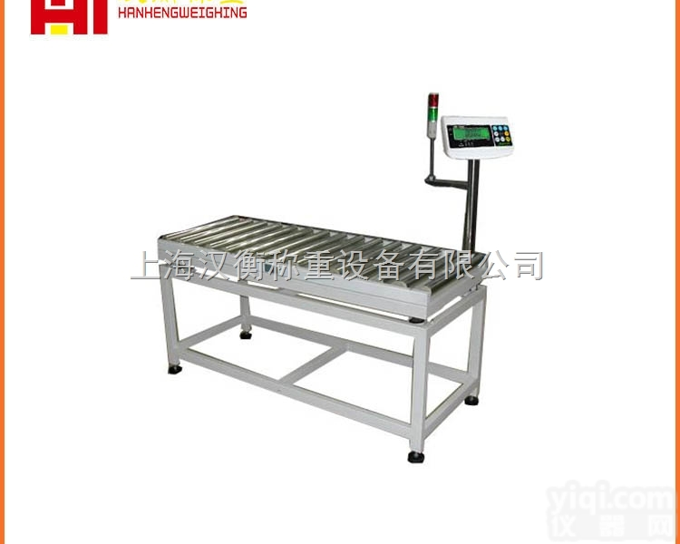 DF-DGT-30A-200A  60kg<em>辊道</em><em>电子秤</em> <em>辊道</em><em>电子秤</em>价格