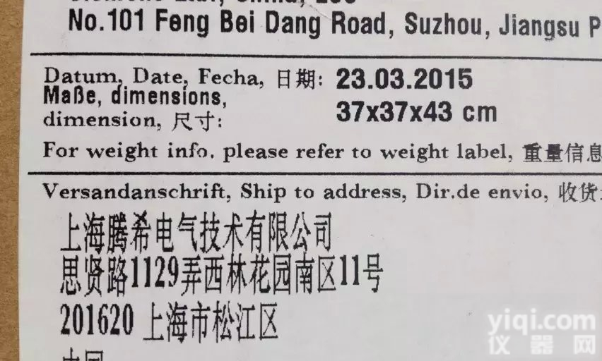 6AV6640-0CA11-OAXO  西门子TP177 micro 触摸式5.7寸<em>触摸屏</em>