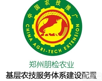 2015基层<em>农技推广</em>体系<em>建设项目</em>配置清单