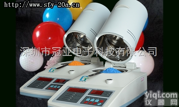 SFY系列  <em>塑胶厂</em>专用氟塑料湿度计（塑胶水分仪）