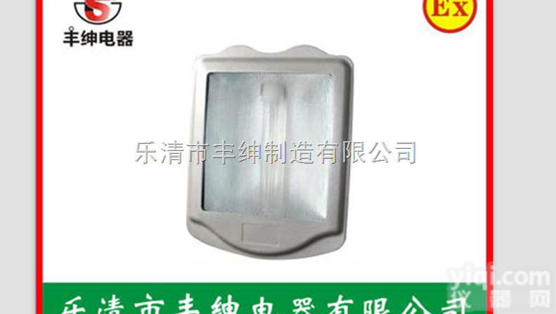 GF9400  GF9400<em>节能</em><em>泛光灯</em>【温州报价GF9400<em>节能</em><em>泛光灯</em>】展销