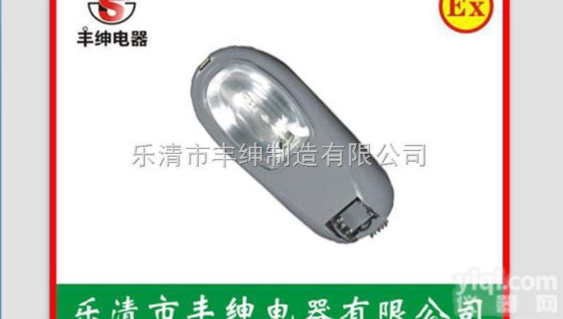 采购  GL9402高杆无极道<em>路灯</em>【温州<em>报价</em>GL9402<em>路灯</em>】询价