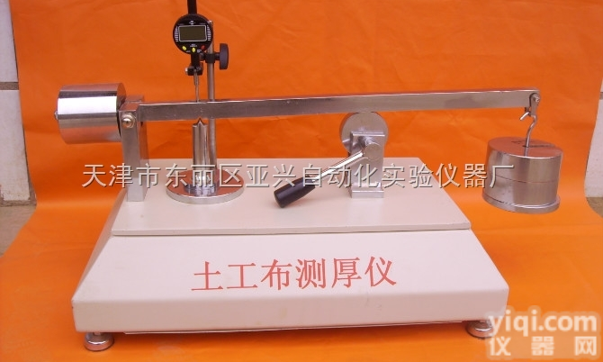 郑州TH-060土工布<em>测厚仪</em> <em>长治</em>TH-060土工布<em>测厚仪</em>