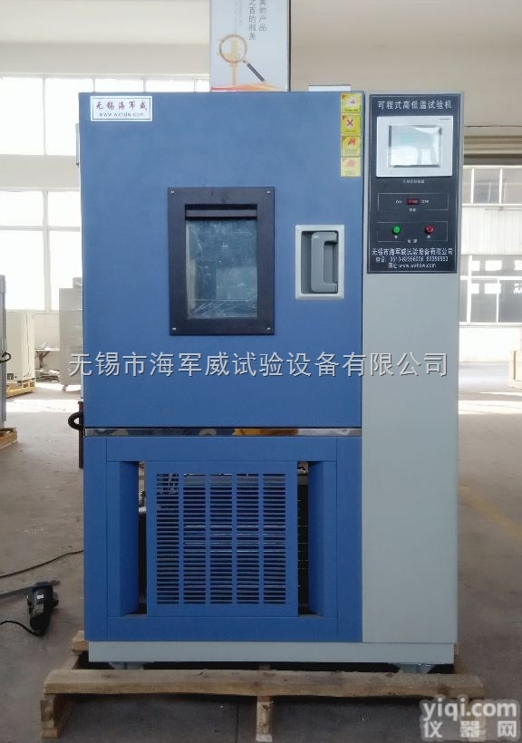 HJW/T  无锡高低温试验箱报价