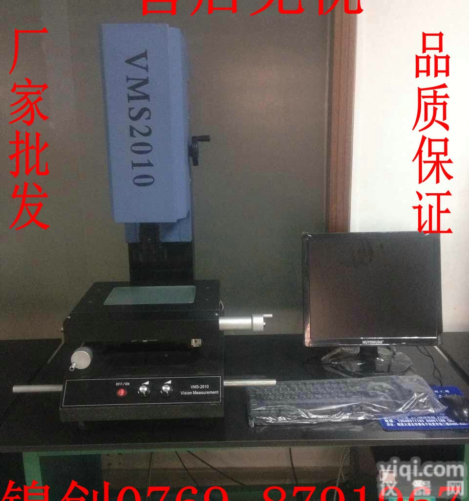 长沙二次元<em>影像</em>仪<em>优质</em>供应商