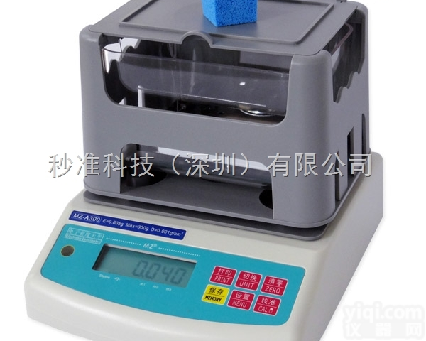 MZ-A300  聚氯乙烯颗粒<em>密度计</em>、<em>塑胶原料</em>密度检测仪、MZ-A300<em>密度计</em>