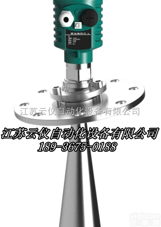 26GHz<em>高频</em>智能<em>雷达</em>物<em>液位计</em>