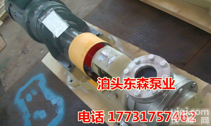 NYP  整机NYP高<em>粘度</em><em>齿轮泵</em>/<em>转子泵</em>的工作原理与结构