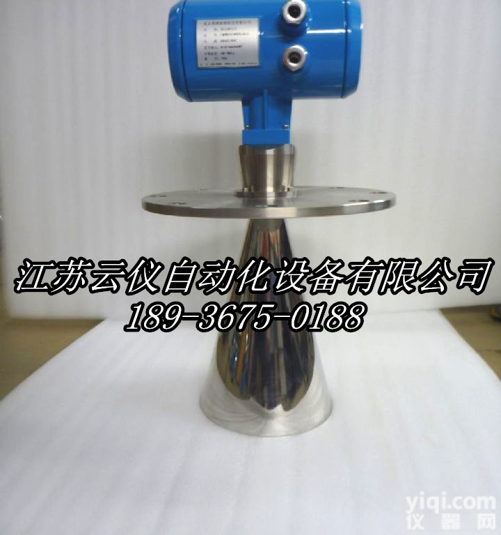 316L <em>雷达</em><em>物位计</em>天线<em>喇叭</em>，<em>喇叭</em>口<em>雷达</em>液位计