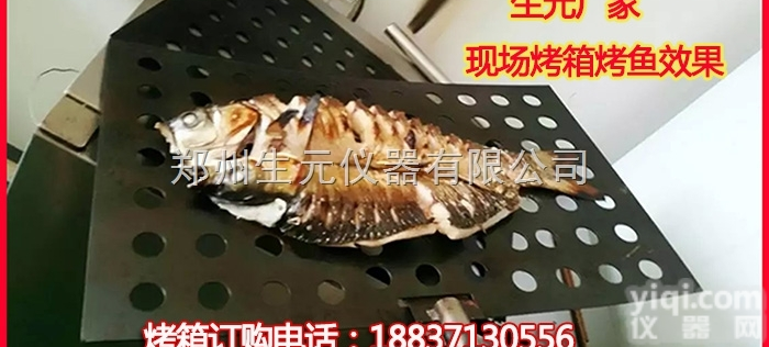 BF-2  <em>商用</em><em>烤鱼</em>箱制造专家|双层<em>烤鱼</em>箱|双层<em>烤鱼</em>箱厂家