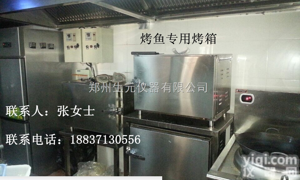 BF-1  河南<em>烤鱼</em>箱<em>供应</em>，<em>烤鱼</em>箱包邮