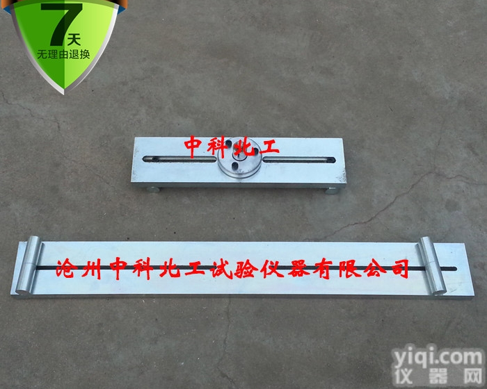 GB/T9966.2<em>天然饰面石材抗折夹具</em>