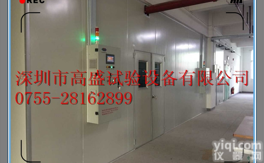 GS-ORT系列  <em>深圳老化房</em>/老化房厂家