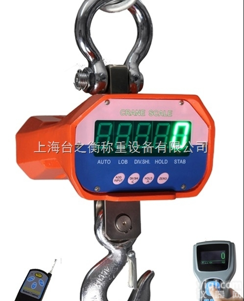 OCS  打印电子<em>吊秤</em>,上海电子<em>吊秤</em>,电子吊称价格,<em>奉贤区</em>电子<em>吊秤</em>,