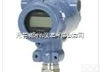 <em>3051T</em>压力<em>变送器</em>  罗斯蒙特<em>3051T</em>压力<em>变送器</em>
