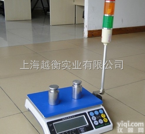 TCS  <em>报警</em>电子秤价格、三色灯<em>报警</em>电子秤、<em>自动</em><em>报警</em>电子秤、<em>报警</em>电子地磅、<em>报警</em>电...