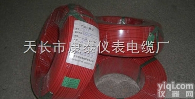 AGR-1硅橡胶<em>电线</em>2.5<em>平方</em>