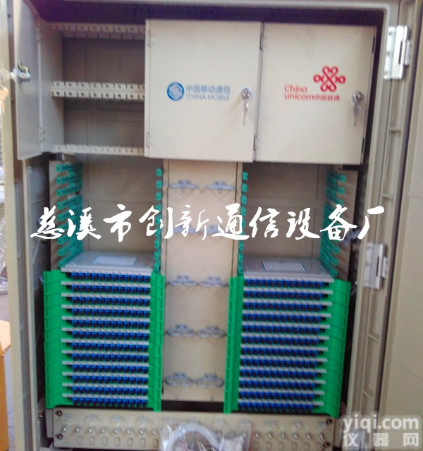 <em>288芯三网合一光交箱</em>/三网合一交接箱厂家