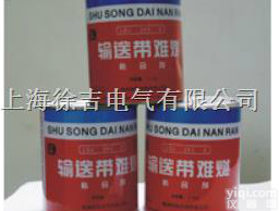 LDJ-243-2-450<em>输送带</em><em>难燃</em>粘合剂