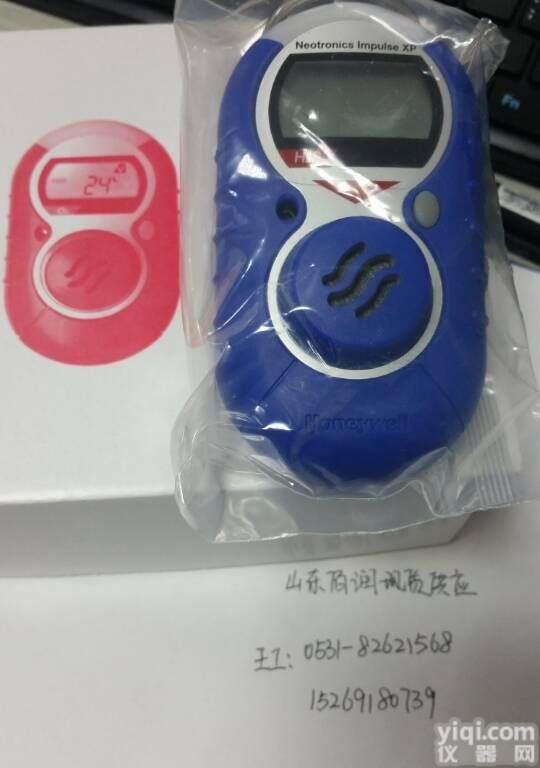 Impulse XP  便携式氨气<em>检测仪</em>霍尼韦尔<em>智能型</em>Impulse XP