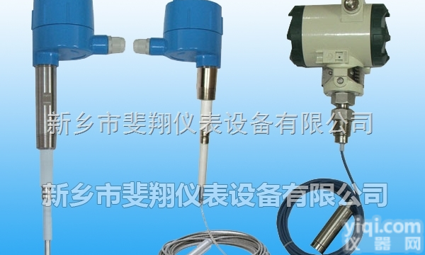 FXHT<em>射频</em><em>导纳</em>  FXHT<em>射频</em><em>导纳</em>液位计