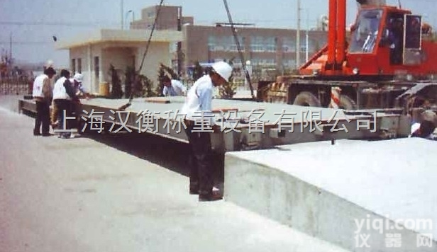 SCS-50T/EQ  西安50t<em>防爆</em>汽车衡<em>哪家</em>好 <em>防爆</em>汽车过磅秤价格