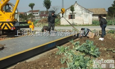 汉衡数字式<em>汽车衡</em> 30t<em>出口</em>式<em>汽车衡</em> 50t汽车地<em>磅秤</em>价格