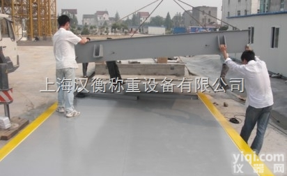 大连汉衡厂家直销过磅秤/电子汽车衡厂家<em>订制</em>/<em>价格优惠</em>