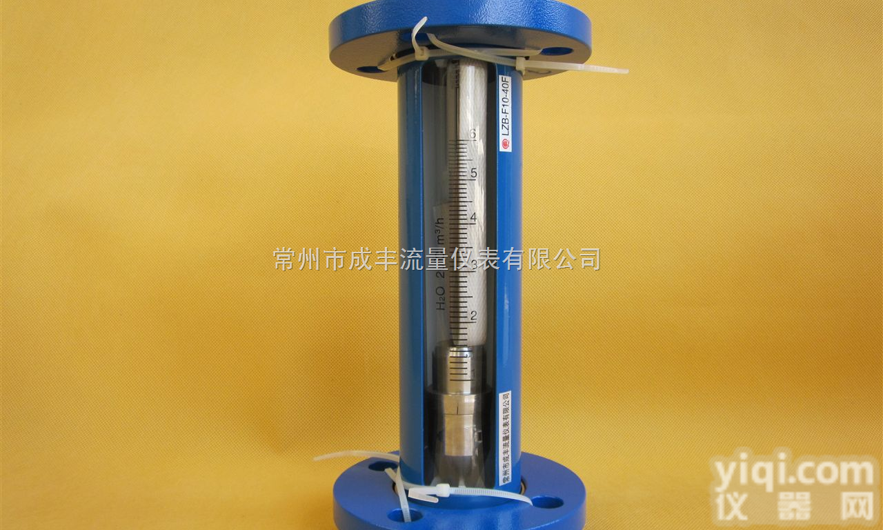 F10  包邮<em>包税</em><em>余姚</em>丨能测腐蚀性介质的玻璃转子流量计丨法兰连接丨成丰仪表
