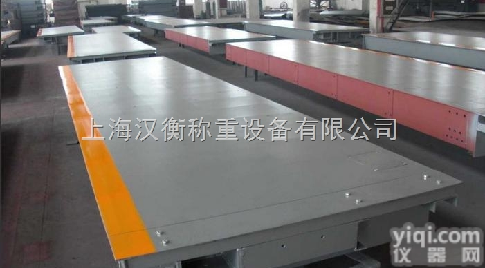 SCS  <em>数字式</em>汽车地磅 <em>辽宁</em>20吨电子磅秤汽车衡厂家