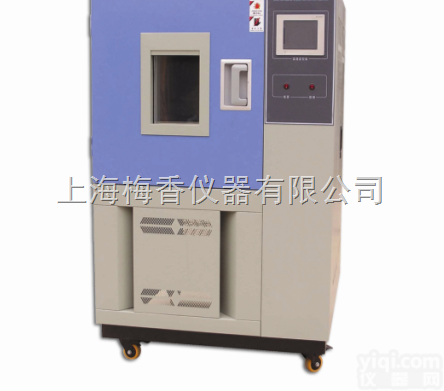 <em>GDJS-100A</em>  高低温交变湿热试验箱
