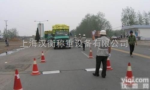 30t便携式<em>轴重</em><em>汽车衡</em>技术参数 太原<em>轴重</em>仪/<em>轴重</em>秤厂家