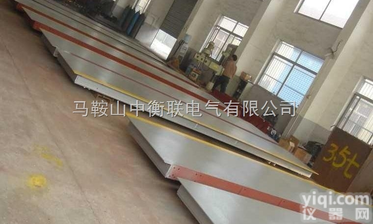 5英寸<em>大屏</em>幕<em>显示器</em>  地磅称|100吨地磅|150吨地磅5英寸<em>大屏</em>幕<em>显示器</em>